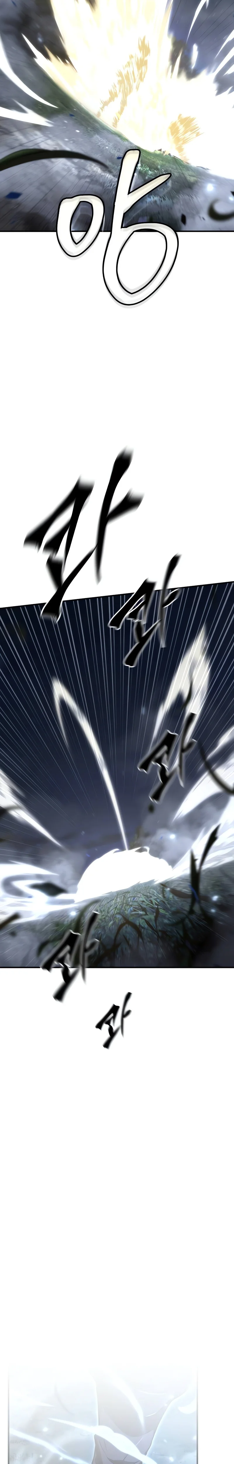 Transcendent Martial Emperor Chapter 2 Page 42