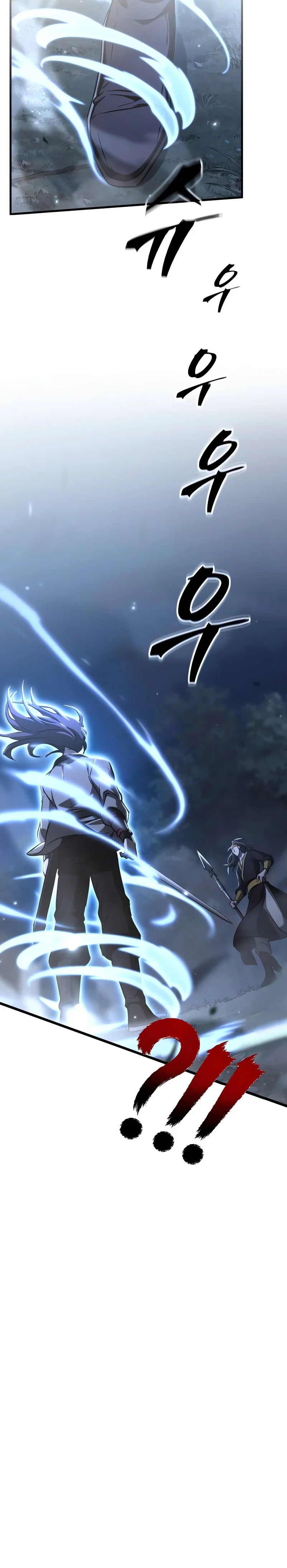 Transcendent Martial Emperor Chapter 2 Page 43