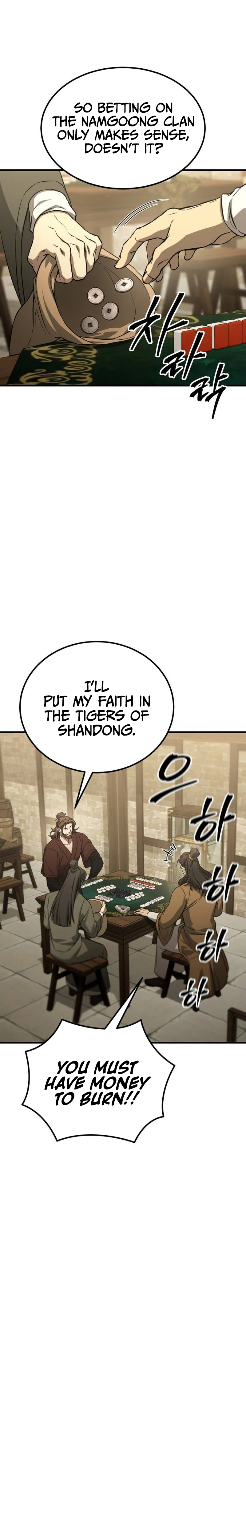 Transcendent Martial Emperor Chapter 5 Page 12