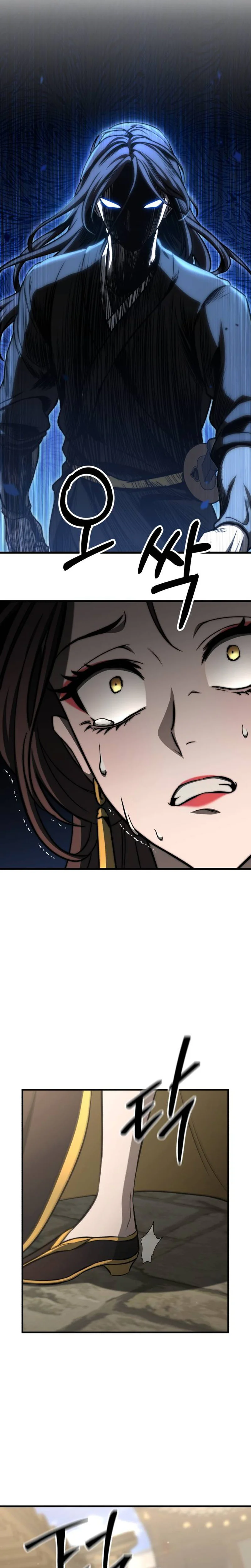 Transcendent Martial Emperor Chapter 5 Page 47
