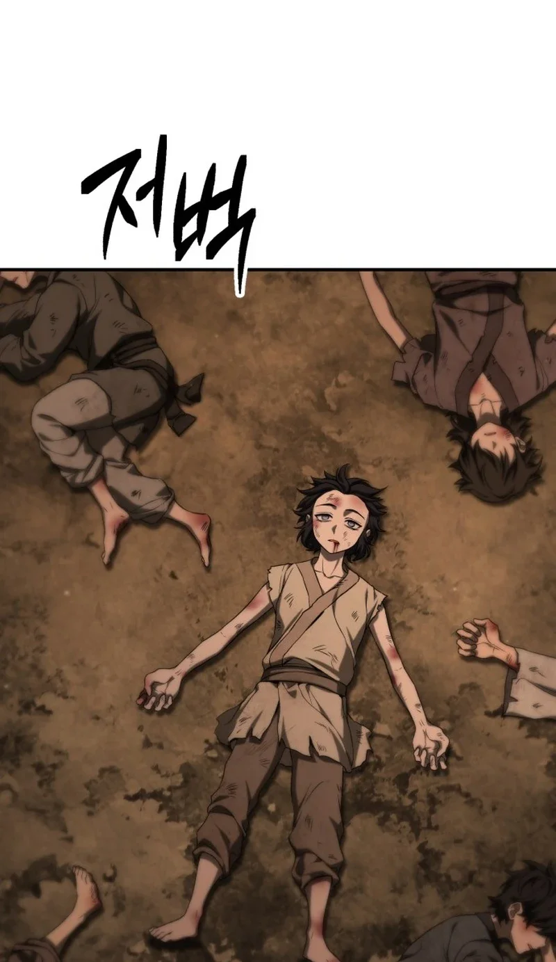 Transcendent Martial Emperor Chapter 1 Page 70