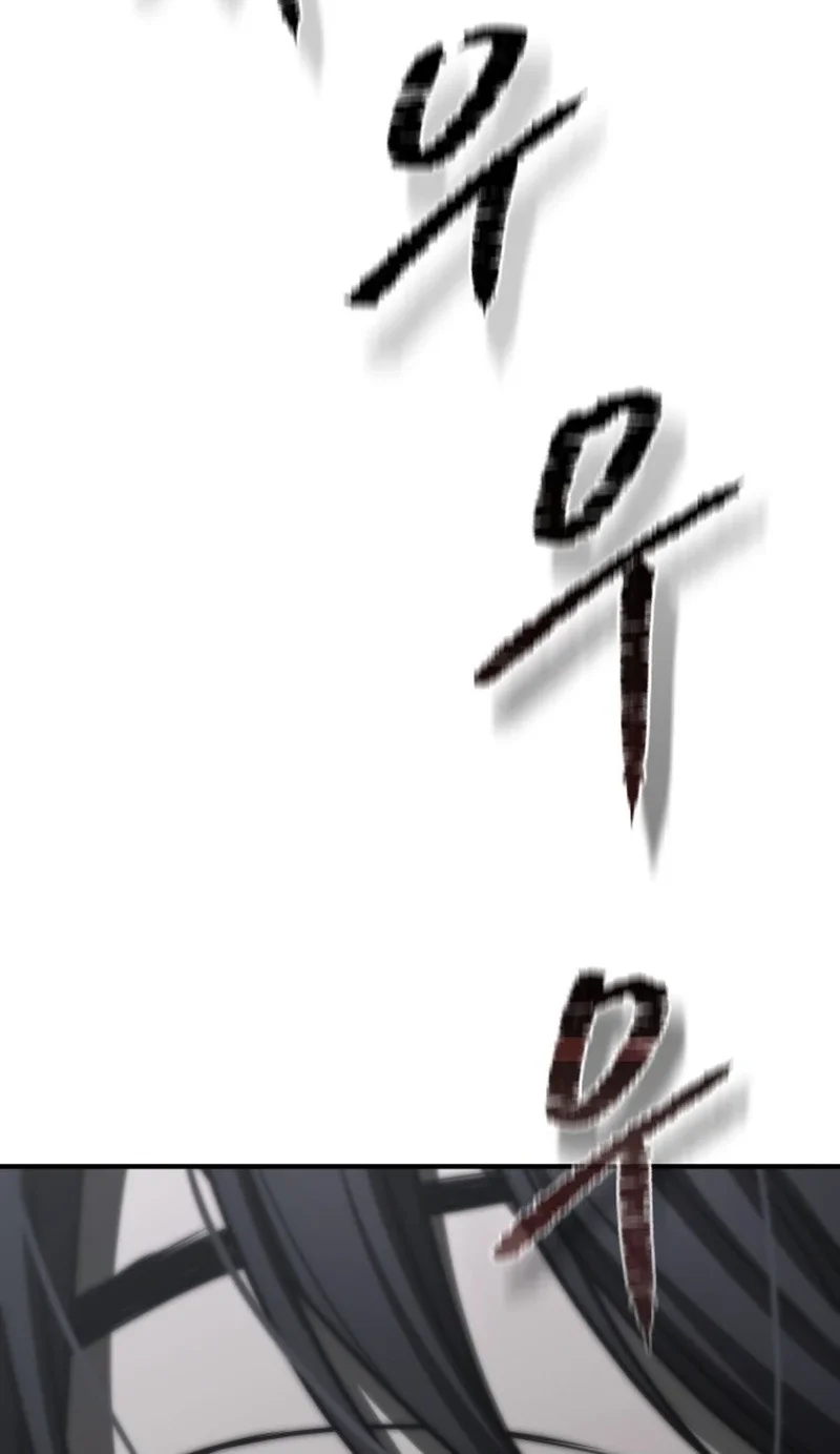 Transcendent Martial Emperor Chapter 1 Page 74