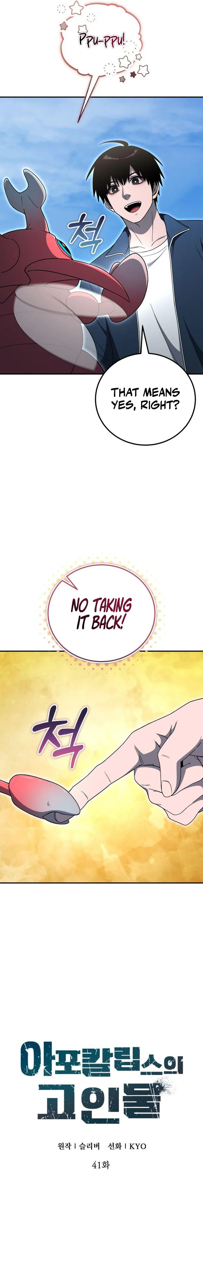 Veteran of the Apocalypse Chapter 41 Page 13