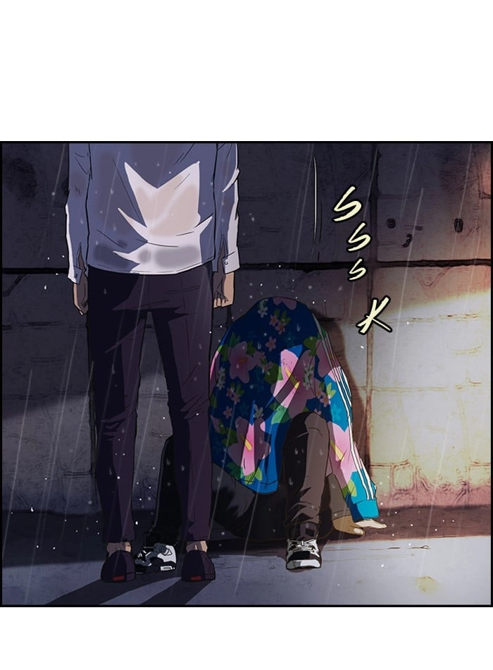 Wind Breaker Chapter 43 Page 20