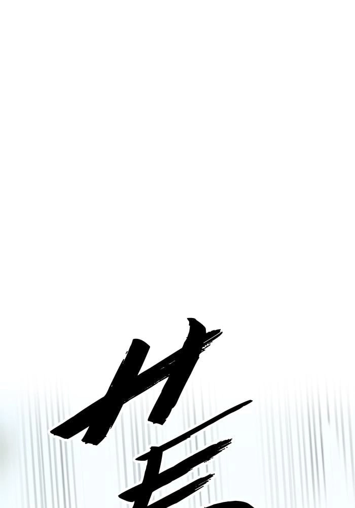 Wind Breaker Chapter 381 – S4-3 Page 16