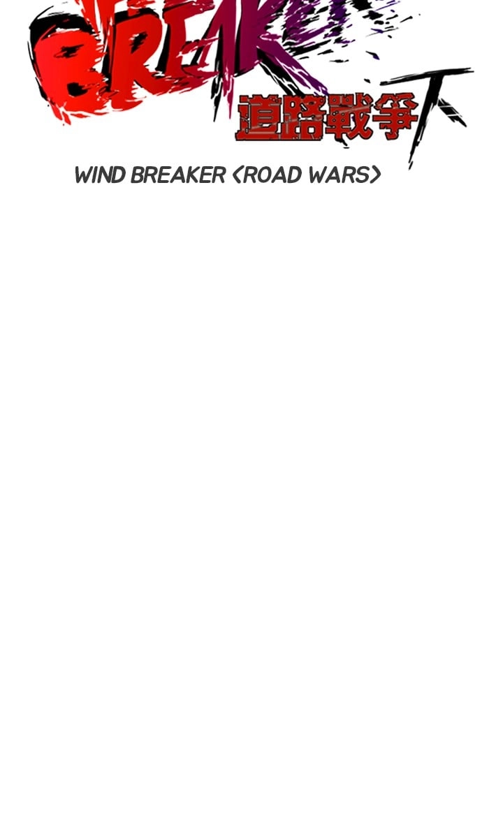 Wind Breaker Chapter 237 – S2-169 Page 13