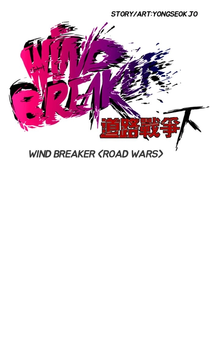 Wind Breaker Chapter 178 – S2-110 Page 6