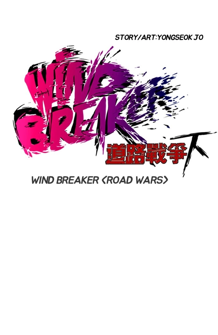 Wind Breaker Chapter 141 – S2-73 Page 7