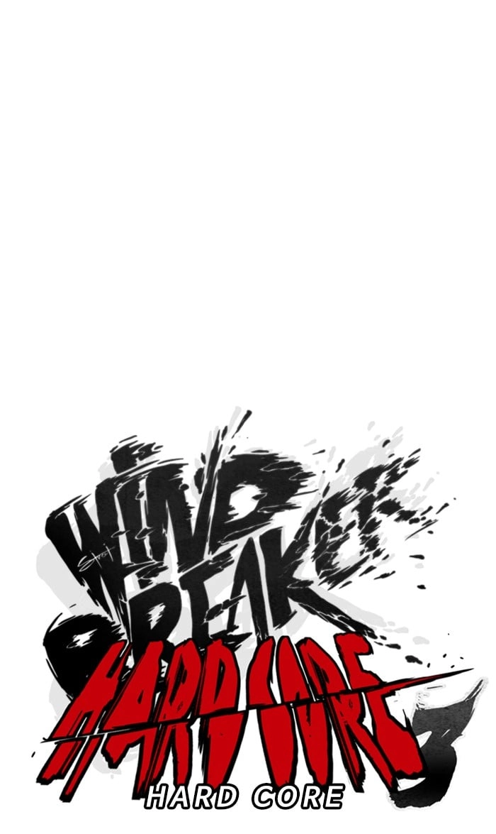 Wind Breaker Chapter 260 – S3-10 Page 8