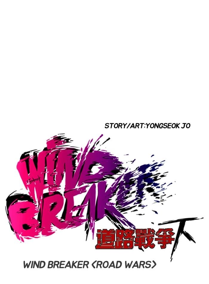 Wind Breaker Chapter 144 – S2-76 Page 6
