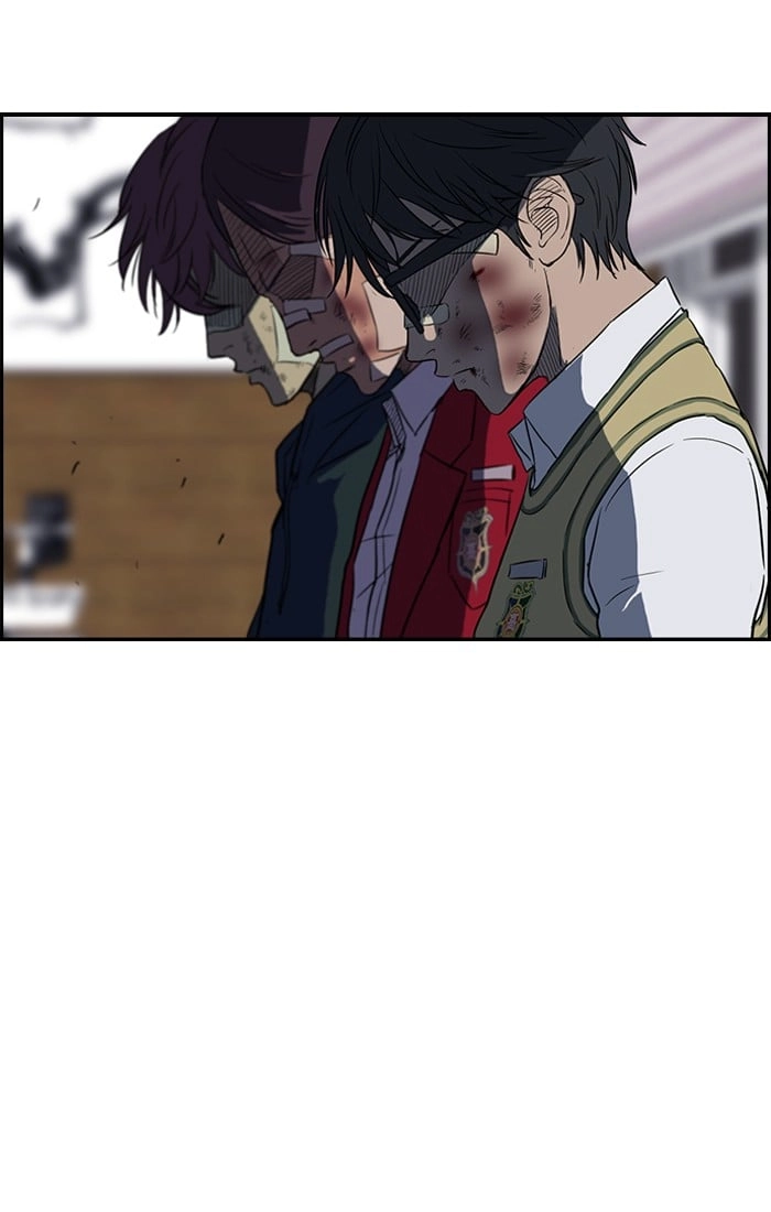 Wind Breaker Chapter 44 Page 47