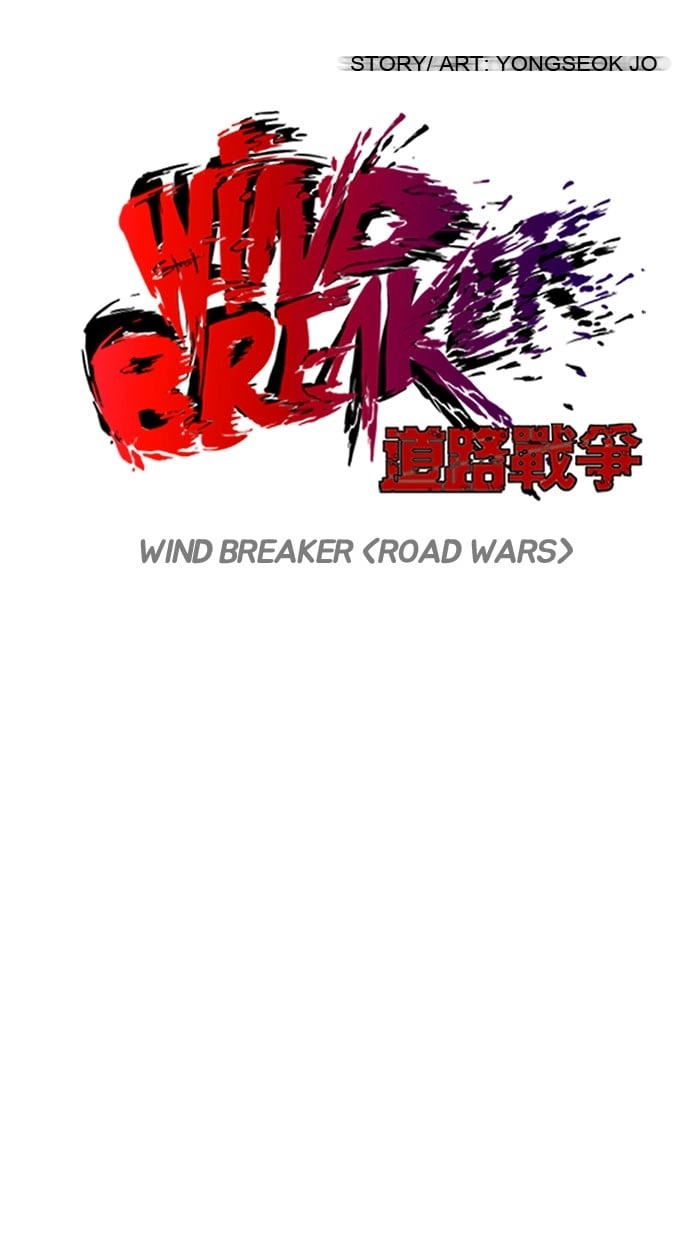 Wind Breaker Chapter 71 – S2-3 Page 15