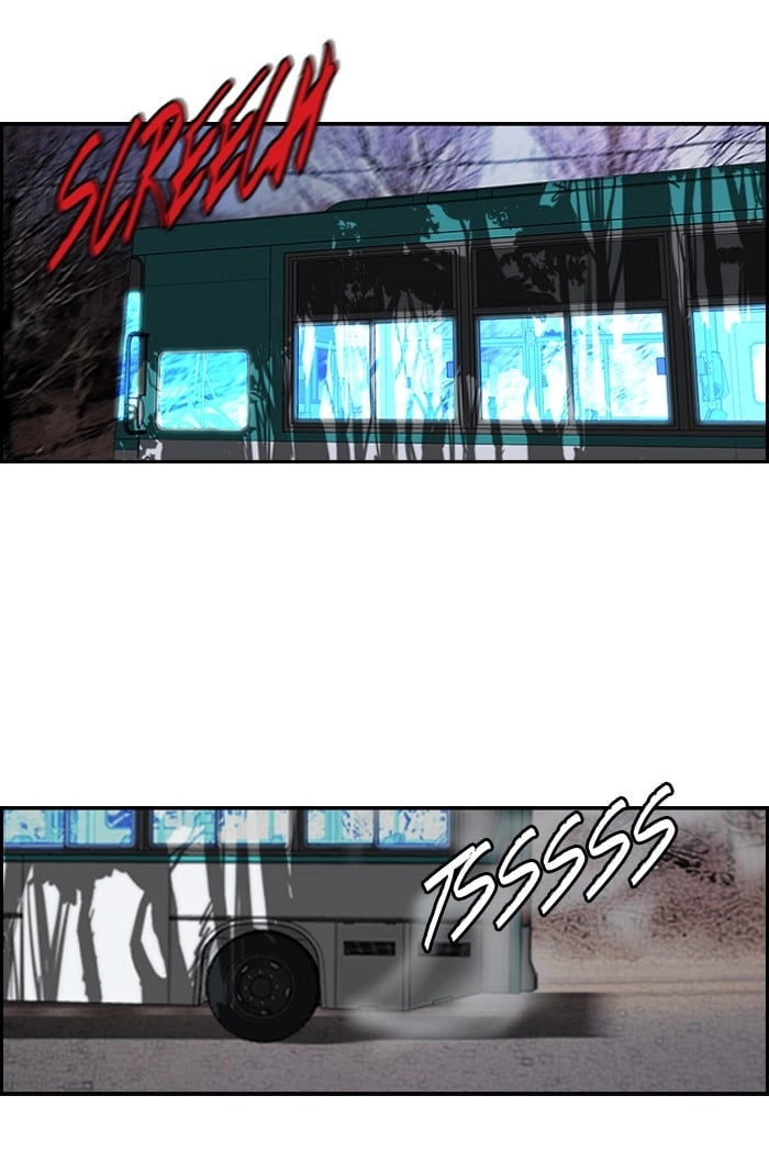 Wind Breaker Chapter 173 – S2-105 Page 6