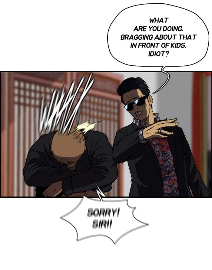 Wind Breaker Chapter 121 – S2-53 Page 17