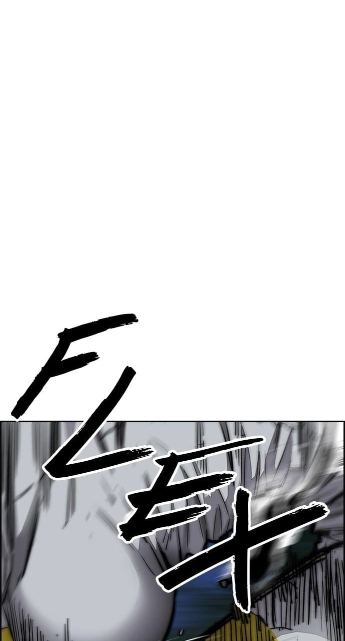 Wind Breaker Chapter 451 – S4-73 Page 163