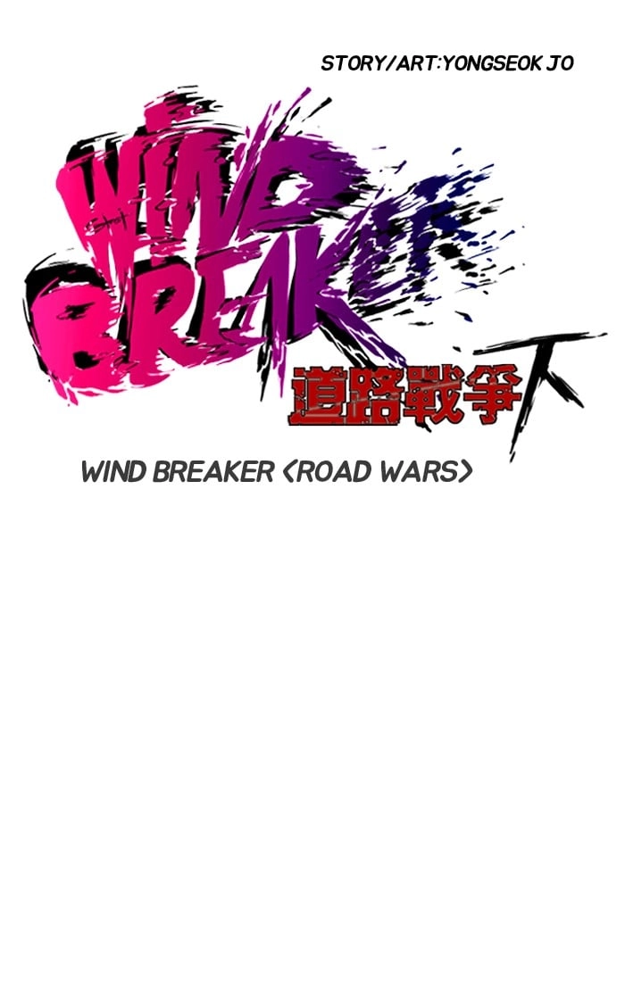 Wind Breaker Chapter 176 – S2-108 Page 14