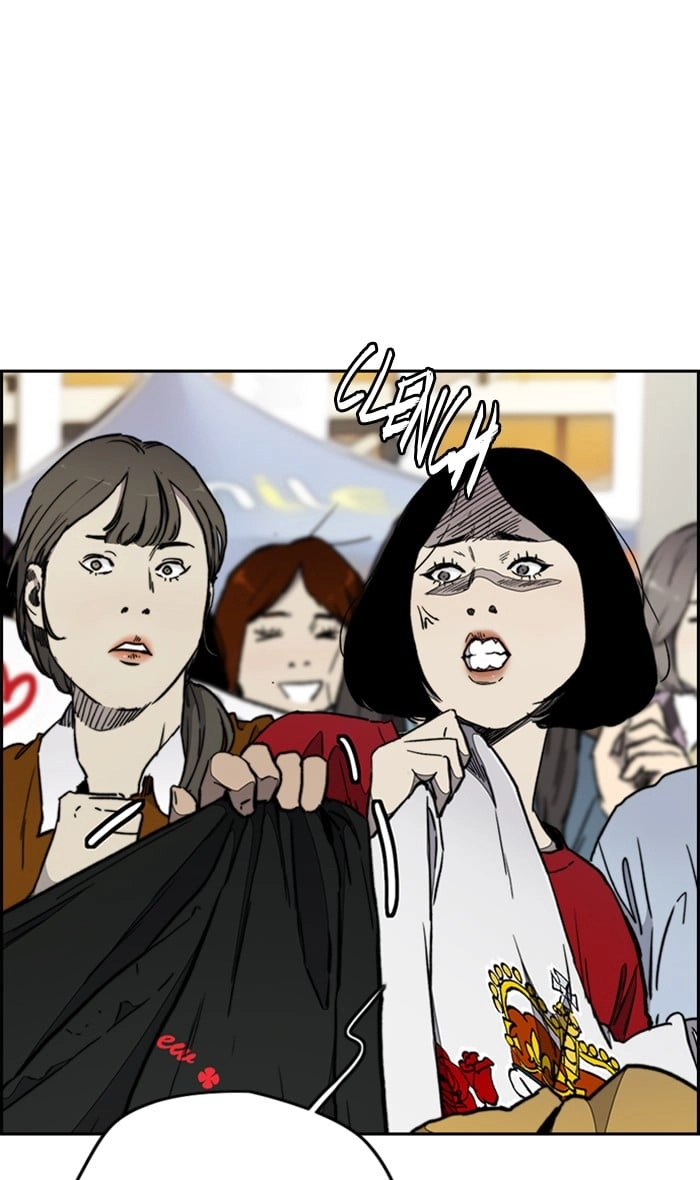 Wind Breaker Chapter 273 – S3-23 Page 14