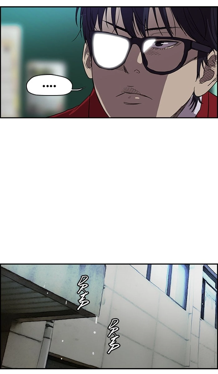 Wind Breaker Chapter 93 – S2-25 Page 16