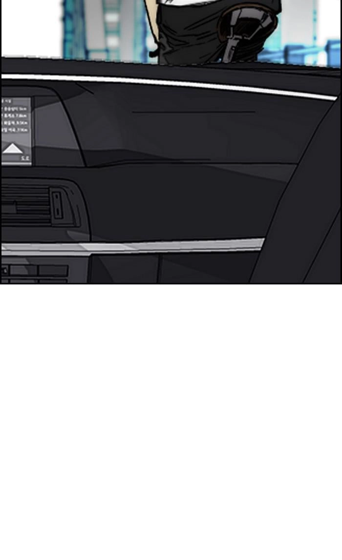 Wind Breaker Chapter 378 – S3-128 Page 121