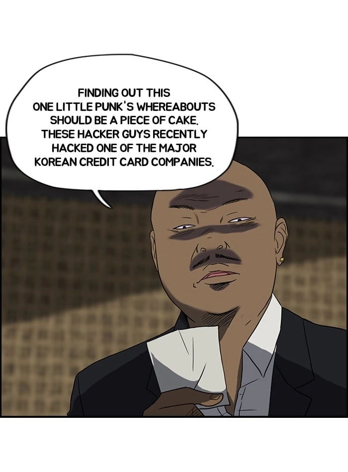 Wind Breaker Chapter 31 Page 21