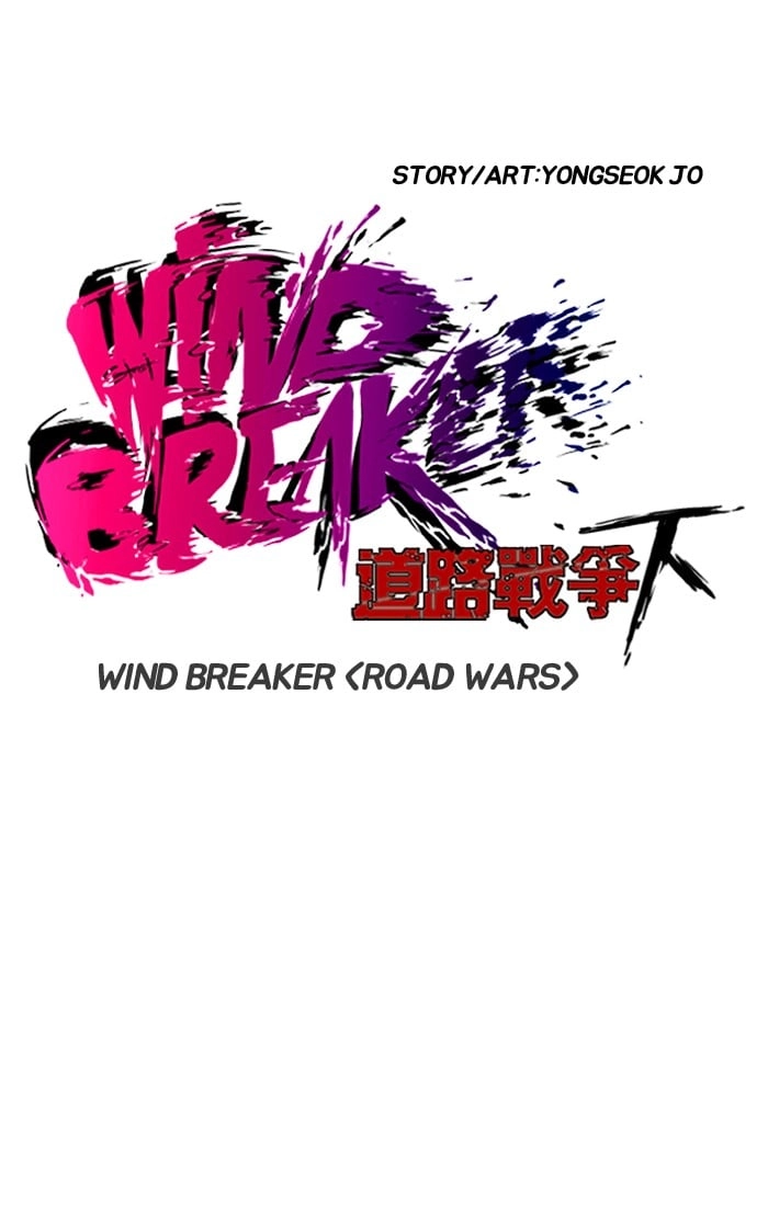 Wind Breaker Chapter 185 – S2-117 Page 6