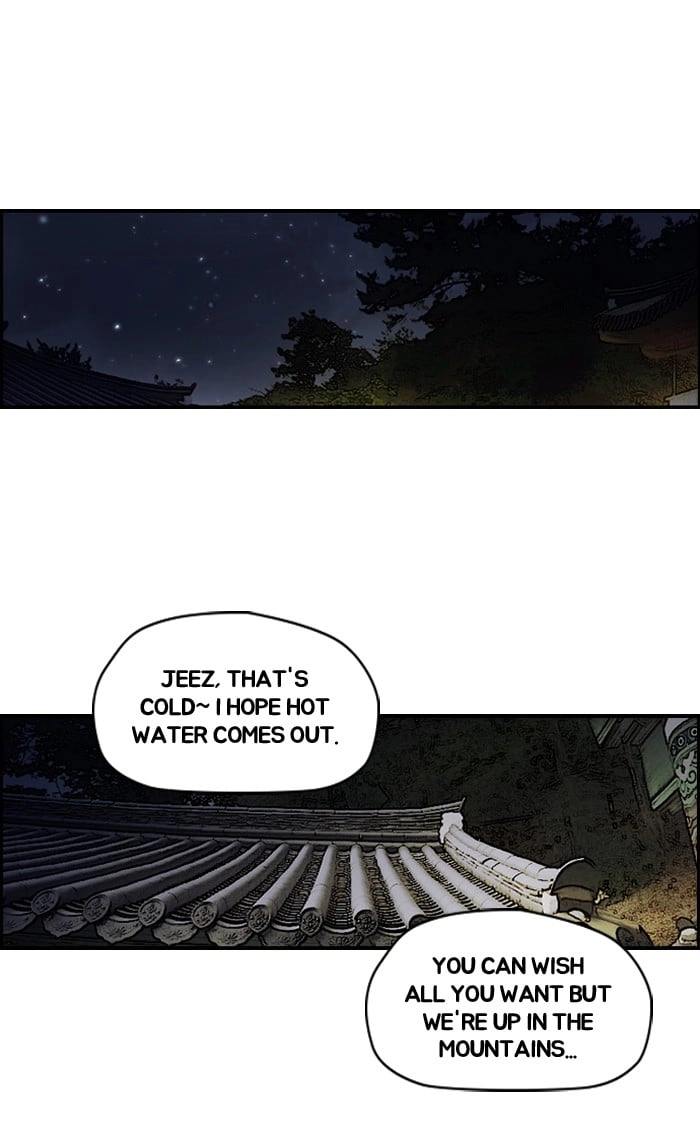 Wind Breaker Chapter 180 – S2-112 Page 13