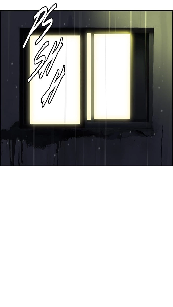 Wind Breaker Chapter 113 – S2-45 Page 22