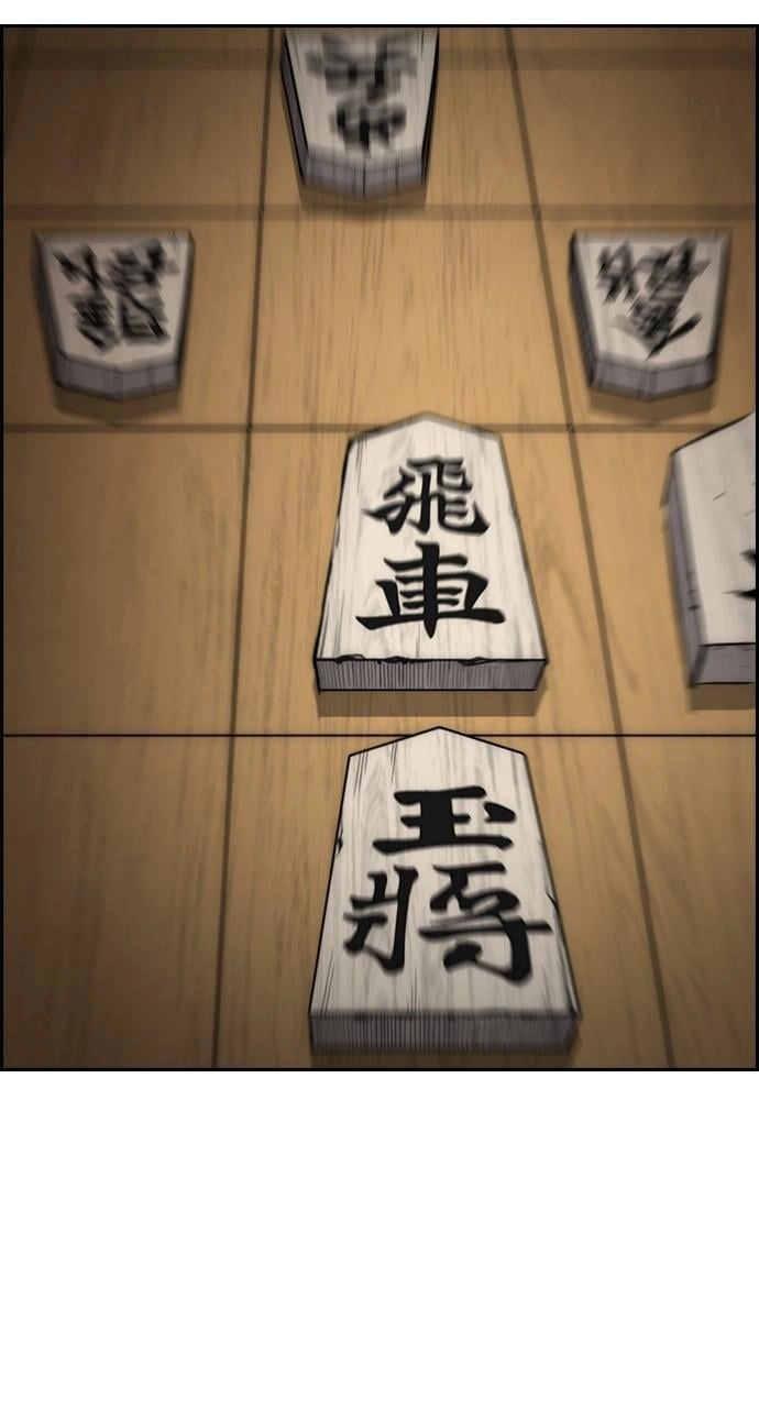 Wind Breaker Chapter 457 – S4-79 Page 125