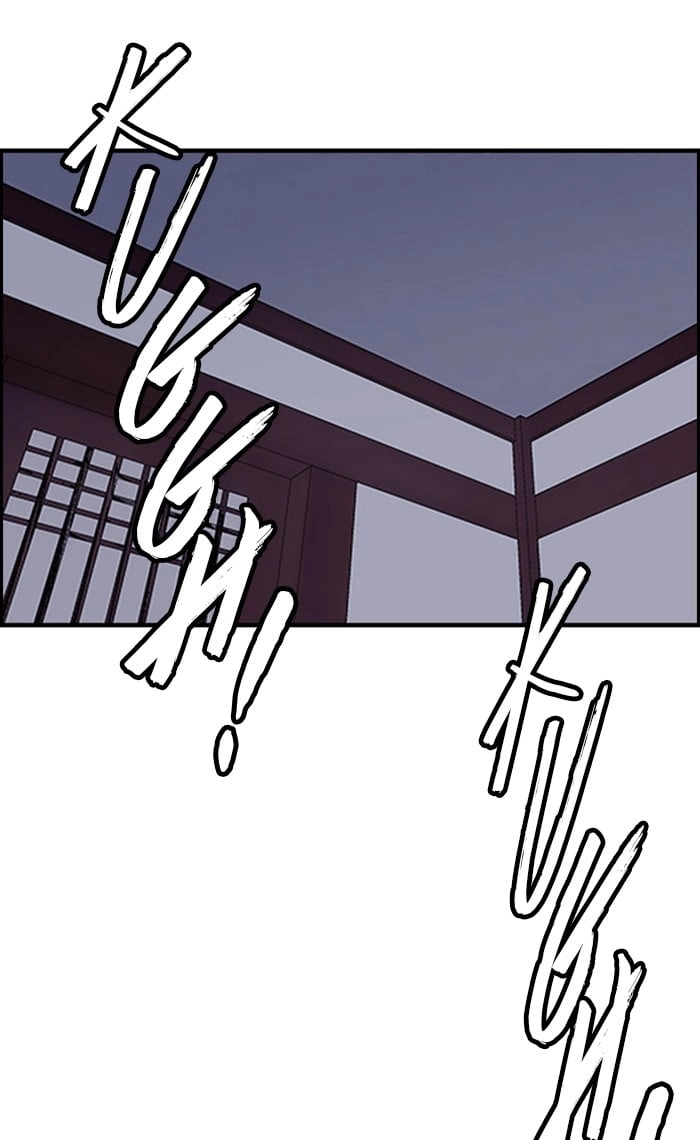 Wind Breaker Chapter 263 – S3-13 Page 43