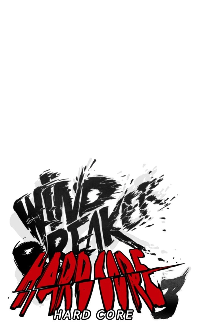 Wind Breaker Chapter 280 – S3-30 Page 14