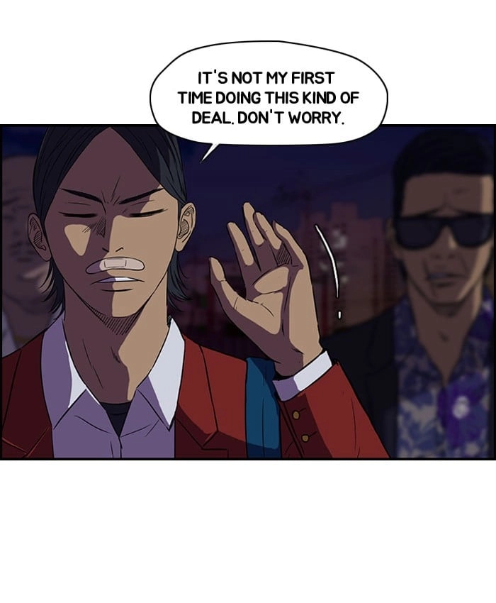 Wind Breaker Chapter 58 Page 16