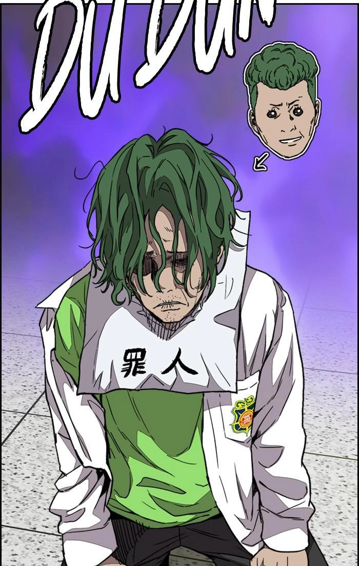 Wind Breaker Chapter 358 – S3-110 Page 59