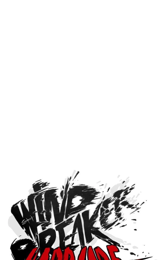 Wind Breaker Chapter 358 – S3-110 Page 26