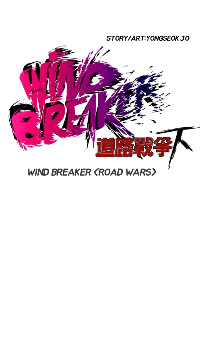 Wind Breaker Chapter 179 – S2-111 Page 13