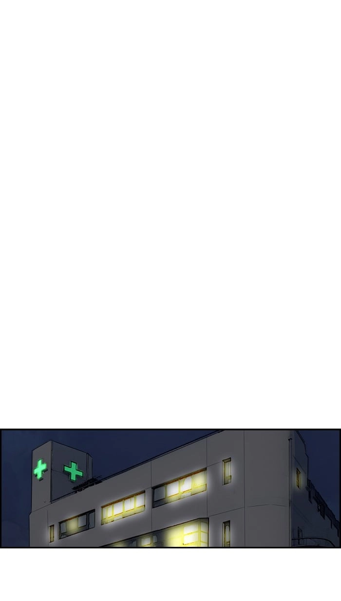 Wind Breaker Chapter 151 – S2-83 Page 17