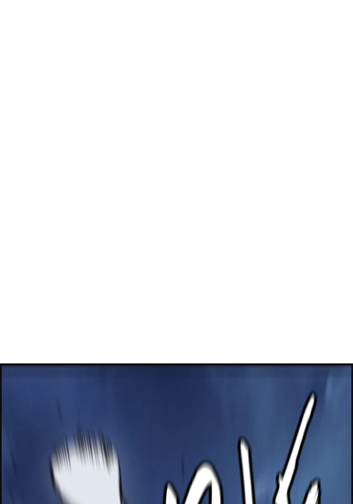 Wind Breaker Chapter 383 – S4-5 Page 127