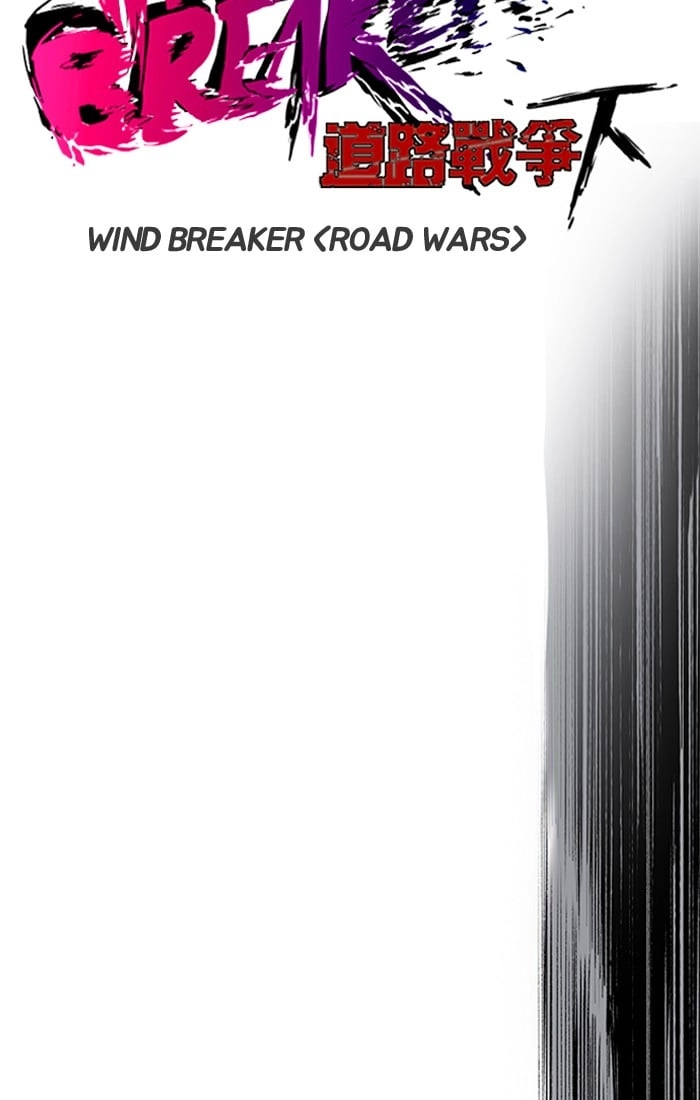 Wind Breaker Chapter 191 – S2-123 Page 12