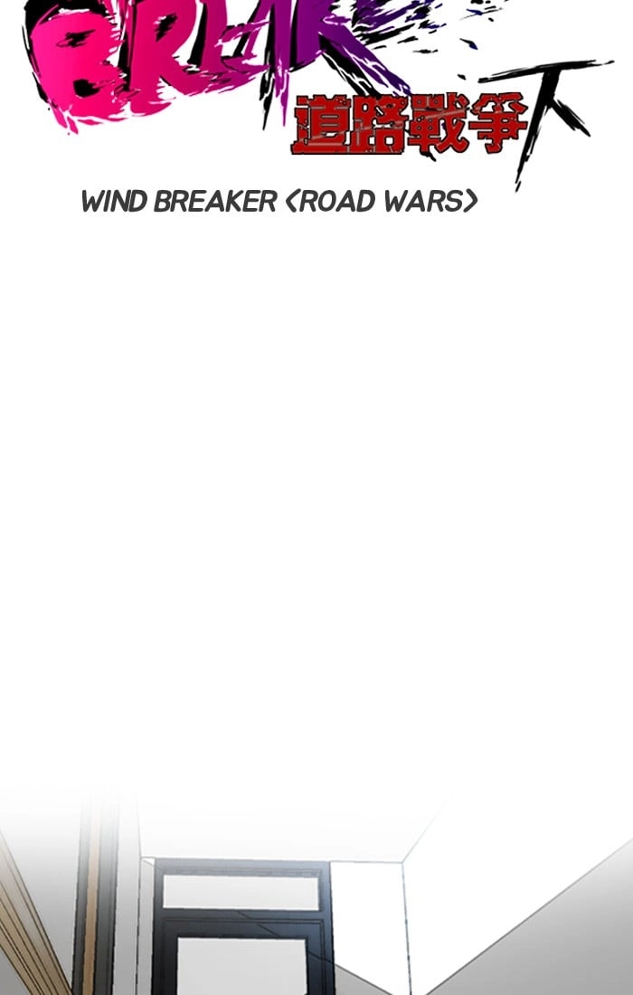Wind Breaker Chapter 195 – S2-127 Page 15