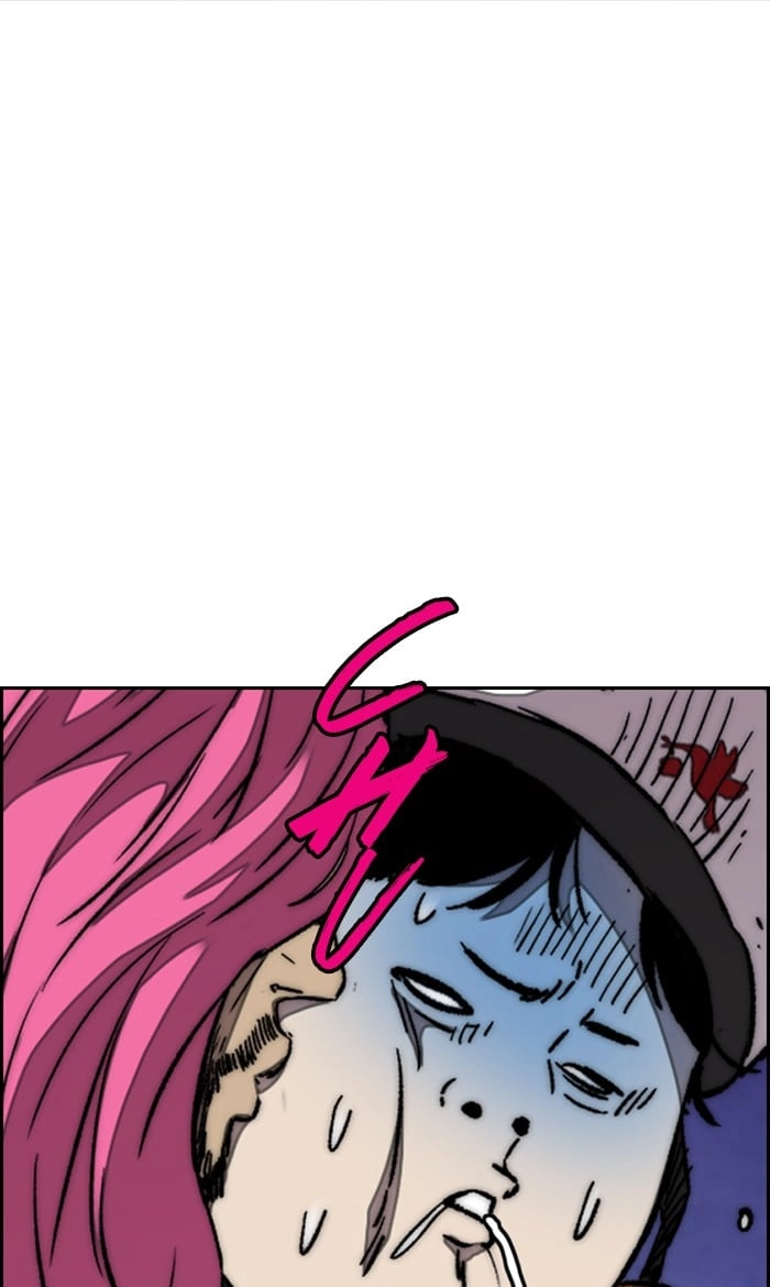 Wind Breaker Chapter 295 – S3-45 Page 104