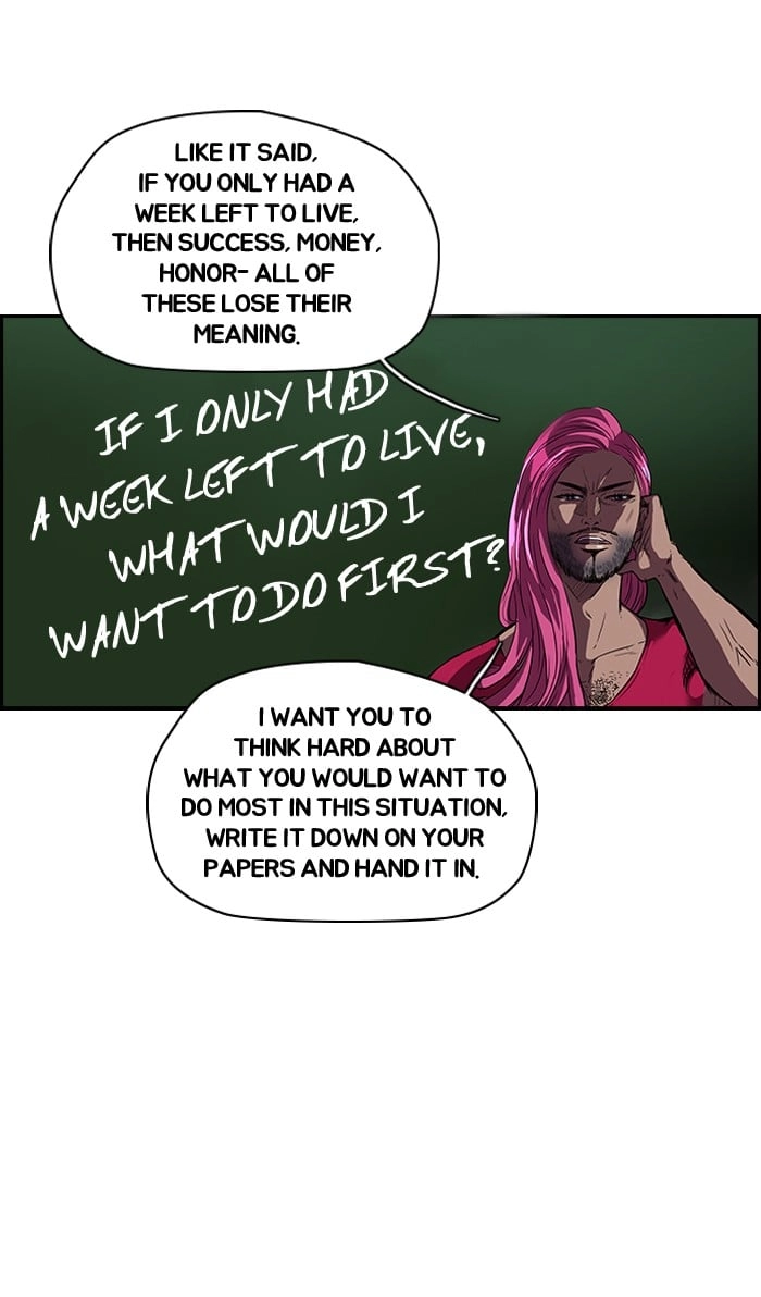 Wind Breaker Chapter 94 – S2-26 Page 5