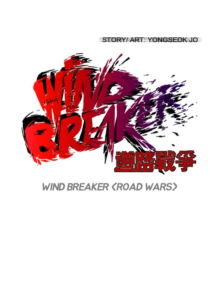 Wind Breaker Chapter 84 – S2-16 Page 17