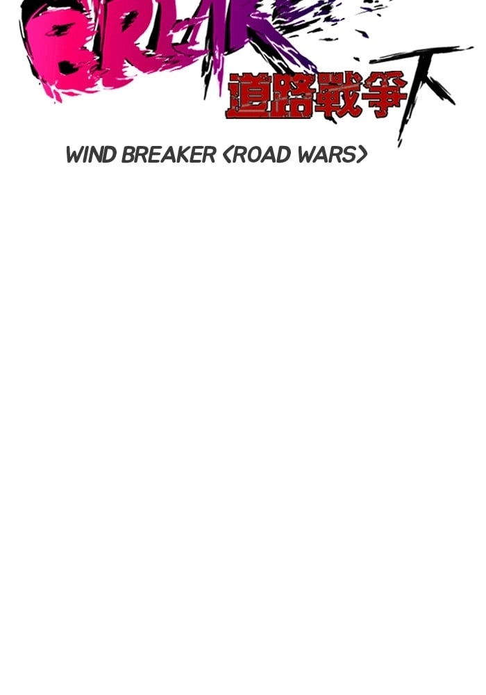Wind Breaker Chapter 210 – S2-142 Page 6