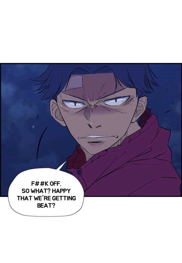 Wind Breaker Chapter 14 Page 15