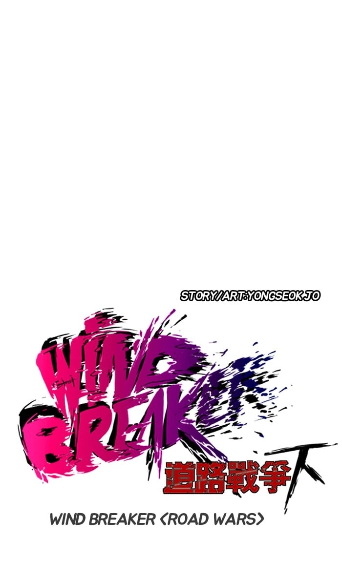 Wind Breaker Chapter 233 – S2-165 Page 7