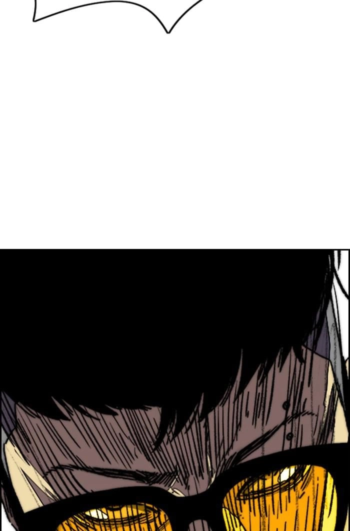 Wind Breaker Chapter 348 – S3-100 Page 111