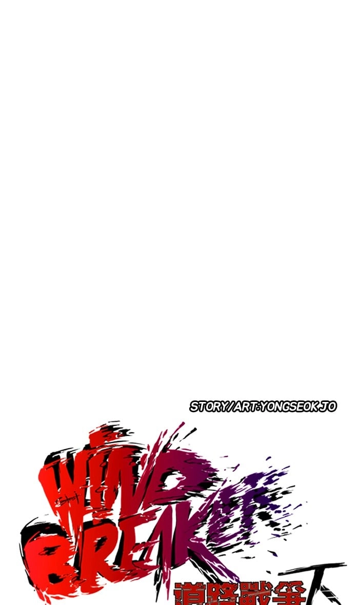 Wind Breaker Chapter 236 – S2-168 Page 27