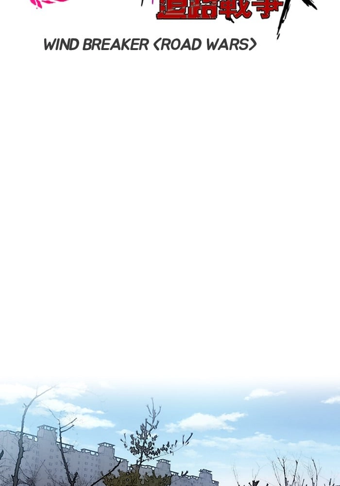 Wind Breaker Chapter 192 – S2-124 Page 17