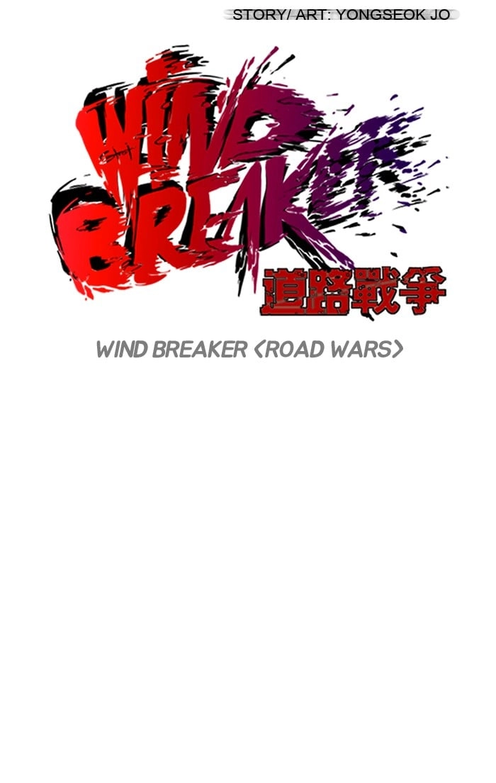 Wind Breaker Chapter 95 – S2-27 Page 7