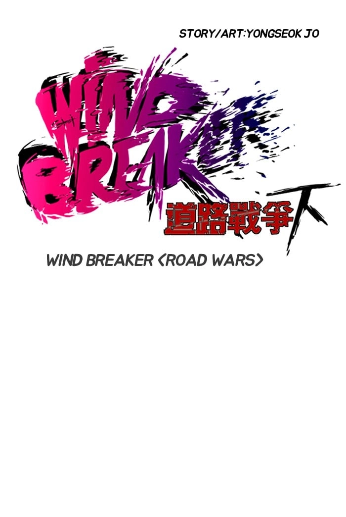 Wind Breaker Chapter 150 – S2-82 Page 5