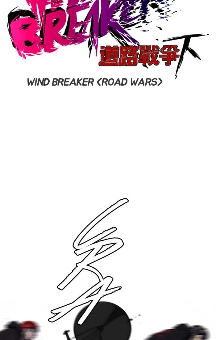 Wind Breaker Chapter 190 – S2-122 Page 12